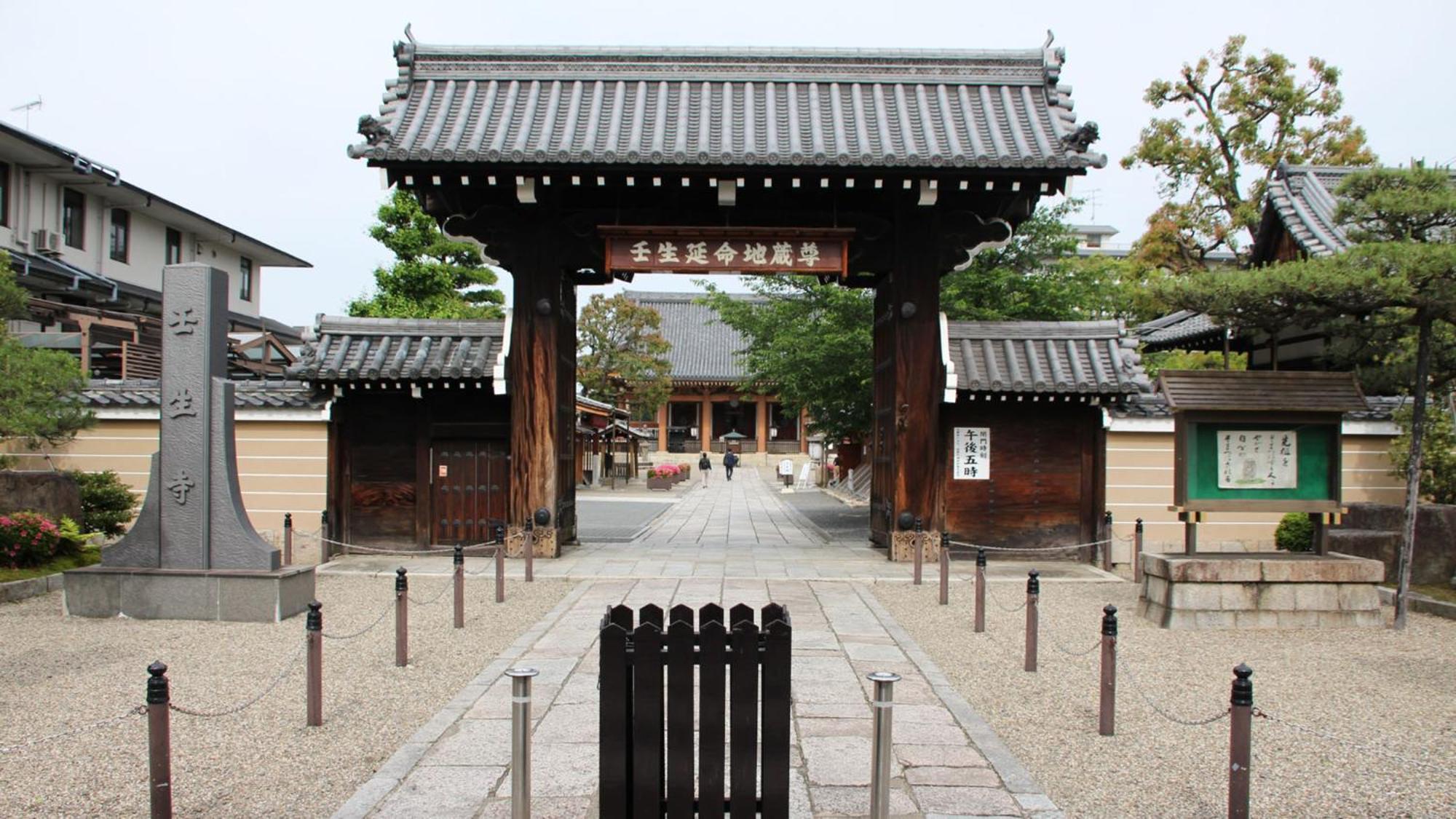 Hotel Toyoko Gojo Omiya Kyōto