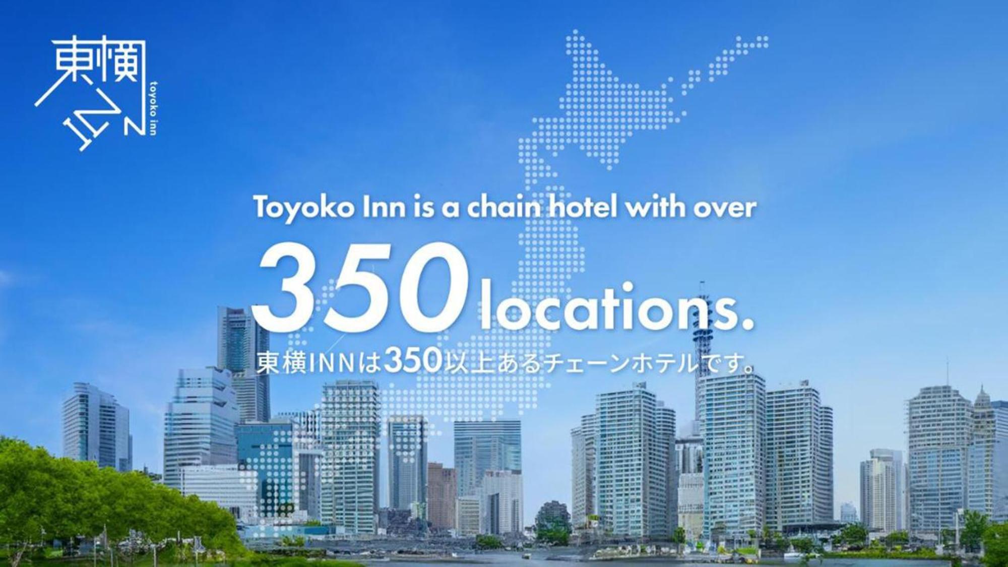 Toyoko Gojo Omiya Hotel 3*