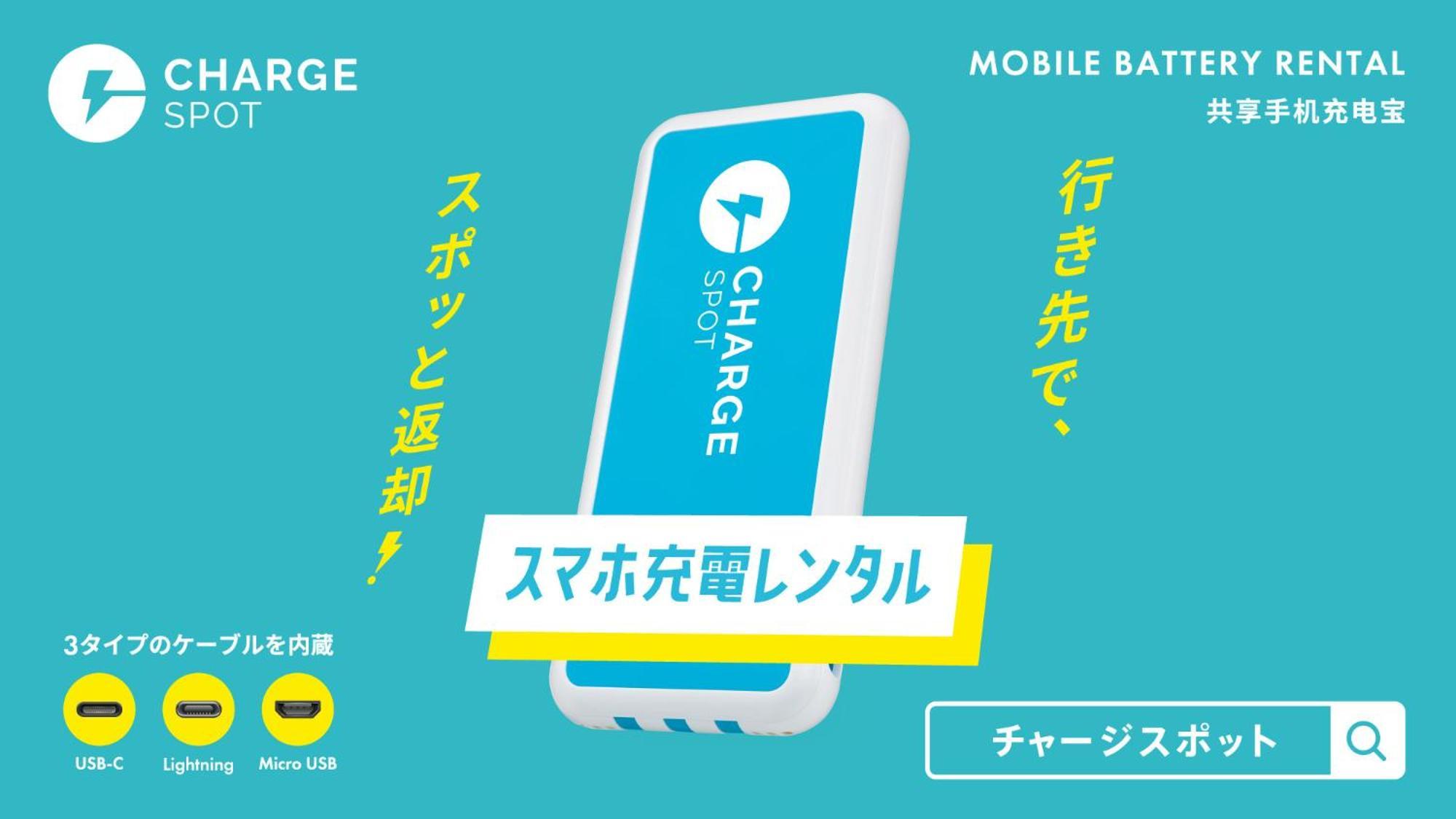 京都五条大宫东横旅馆 3*